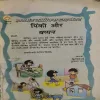 Document 2_79