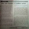 Document 2_82