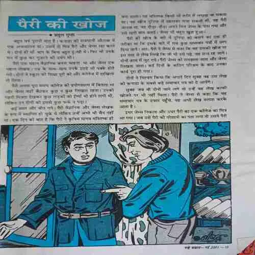 Document 2_84 Document 2_84