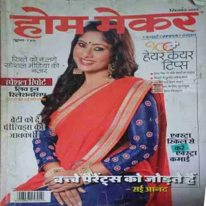 Home Maker ( September 2015 )