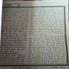 Document 2_88