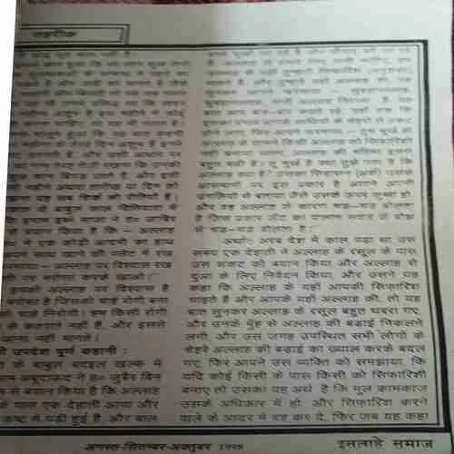 Document 2_88