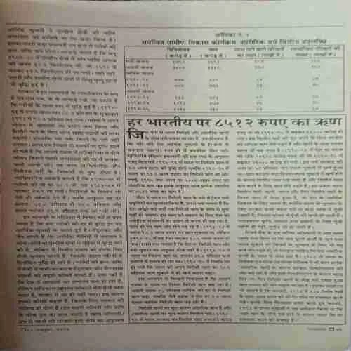 Document 2_89 Document 2_89