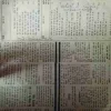 ishlame Samaj ( October 1992 )