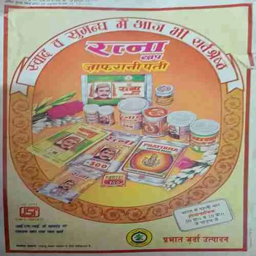 Document 2_90 Document 2_90