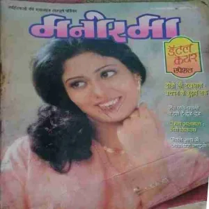 Manorma ( 15 August 1998 )