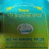 Rog Aur chikitsah ( No. of Pages = 71 )