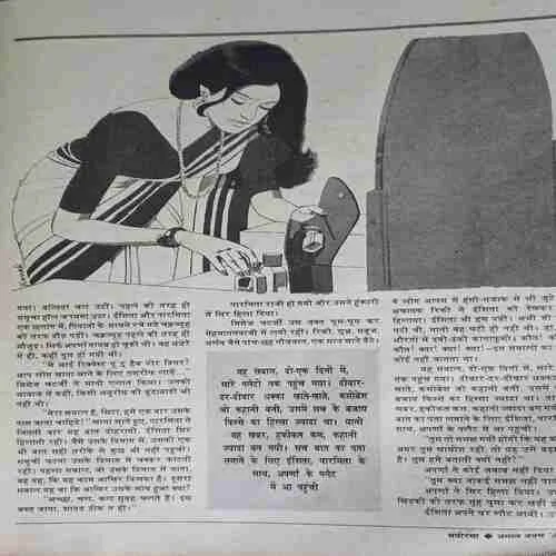 Document 2_93 Document 2_93