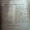 Document 2_94