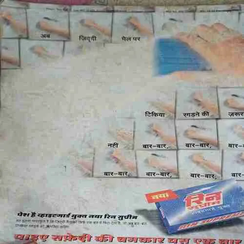 Document 2_94 Document 2_94