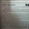 Document 2_97