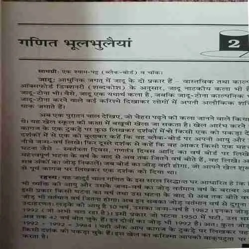 Document 2_97