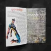 Document 31_204