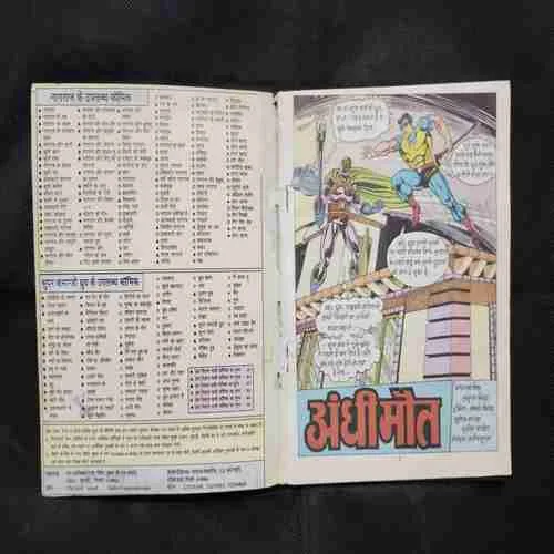 Document 31_24