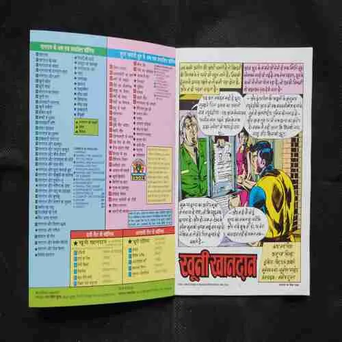 Document 31_79
