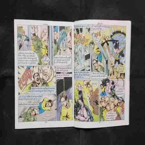 Document 31_98