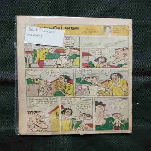 Document 33_41