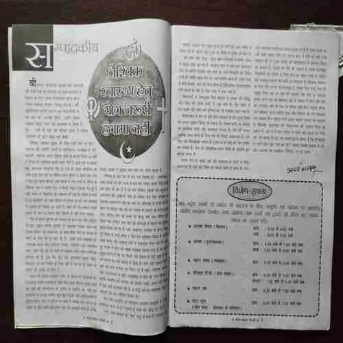 Document 35_18 Document 35_18