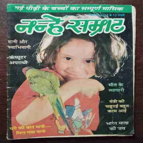 Document 35_23 Document 35_23