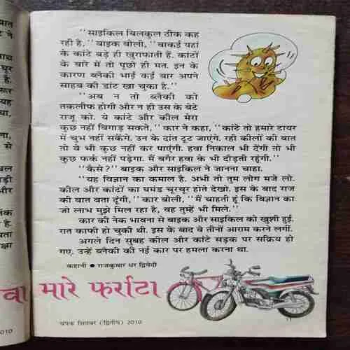 Document 35_9