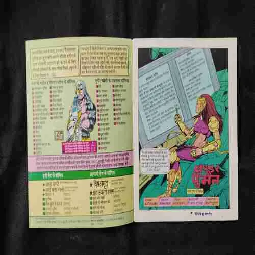 Document 36_69