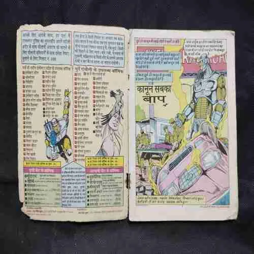 Document 37_164
