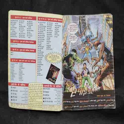 Document 37_209