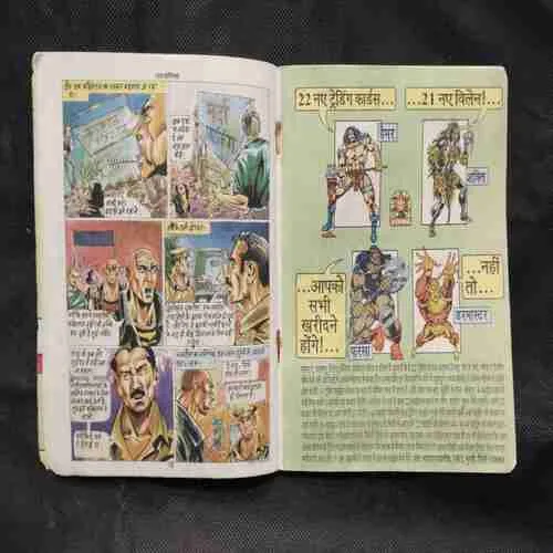 Document 37_213