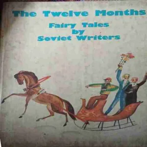 Fairy Tales ( No. of Pages = 140 ) ( By = Soviet Writers )