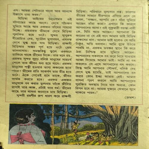 Document 3_1