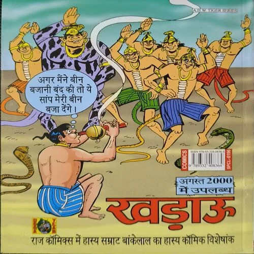 Document 3_11 Document 3_11