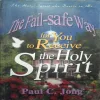 The fail- safe way for you to receive the holy spirit , By= (Paul C. Jong ) page no= ( 365) publised by=(2004)