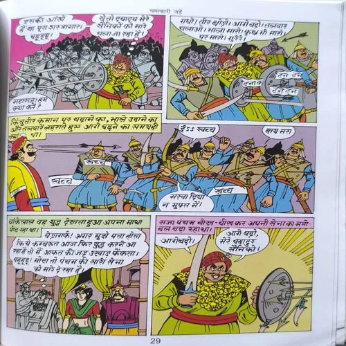 Document 3_12 Document 3_12