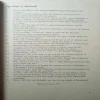 Document 3_137