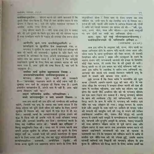 Document 3_14