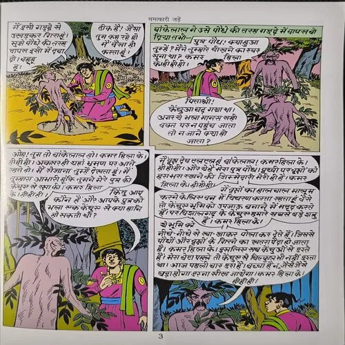 Document 3_14 Document 3_14