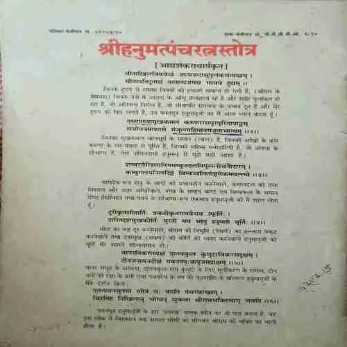 Document 3_15