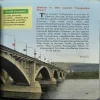 Document 3_18
