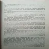 Document 3_184