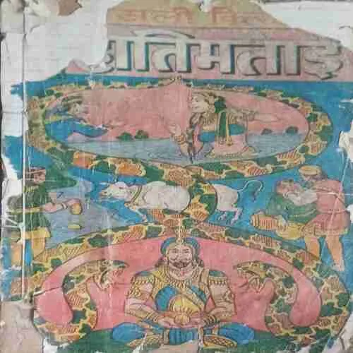 Hatimathai ( No. of Pages = 62 )
