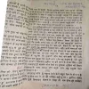 Document 3_21