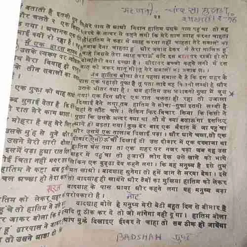 Document 3_21