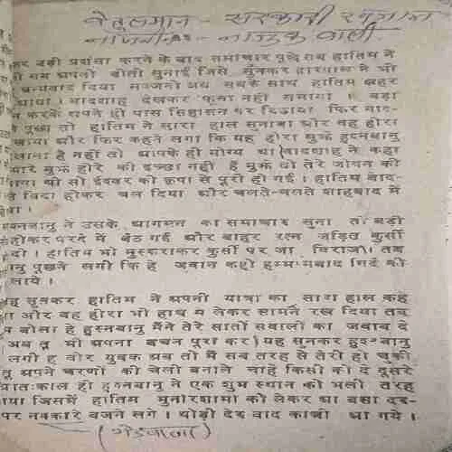 Document 3_22