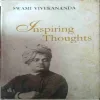 Inspiring Thoughts ( No. of Pages = 101 ) ( By = Swami Vivekananda )