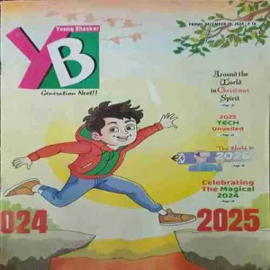 Young Bhaskar ( 20th December 2024 )