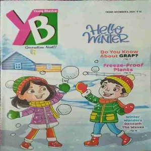 Young Bhaskar ( 6th December 2024 )