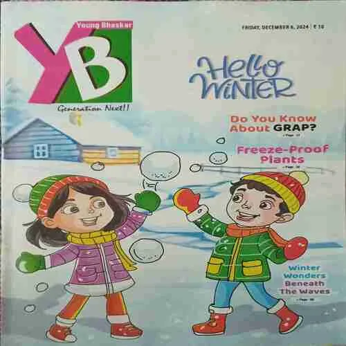 Young Bhaskar ( 6th December 2024 )