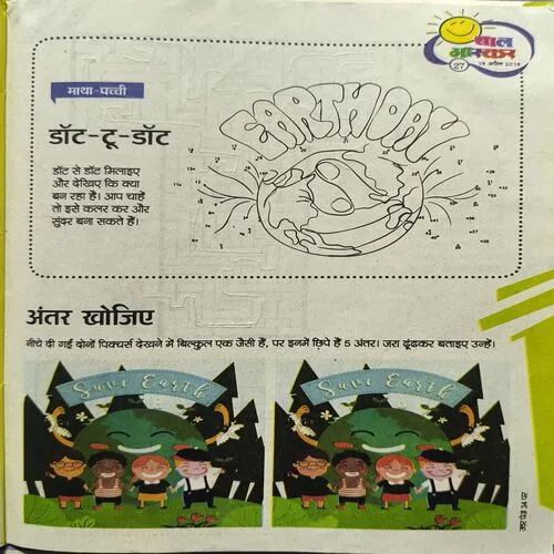 Document 3_32