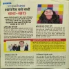 Document 3_36