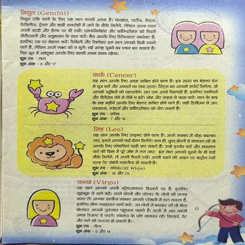 Document 3_39